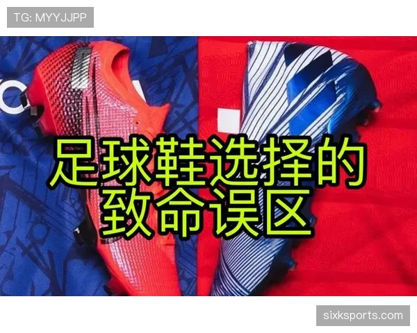 足球规则中双重触球判罚的关键条件与常见误区解读 足球规则中双重触球判罚的关键条件与常见误区解读